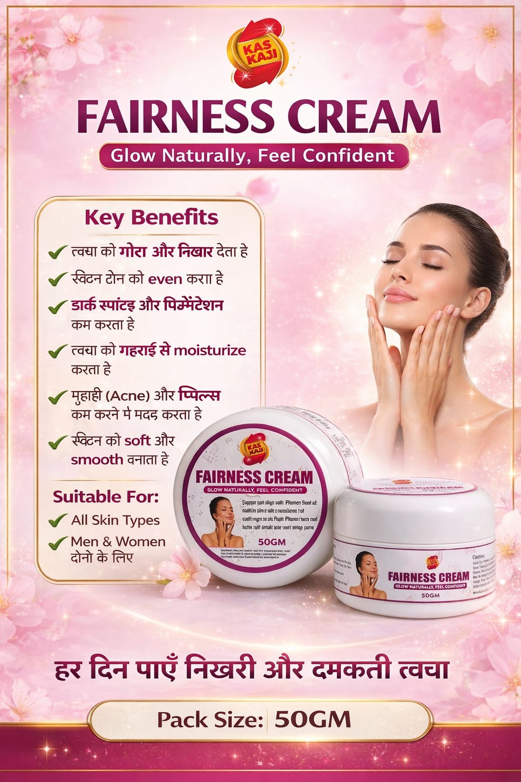 Fairness Face Cream